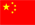chinese